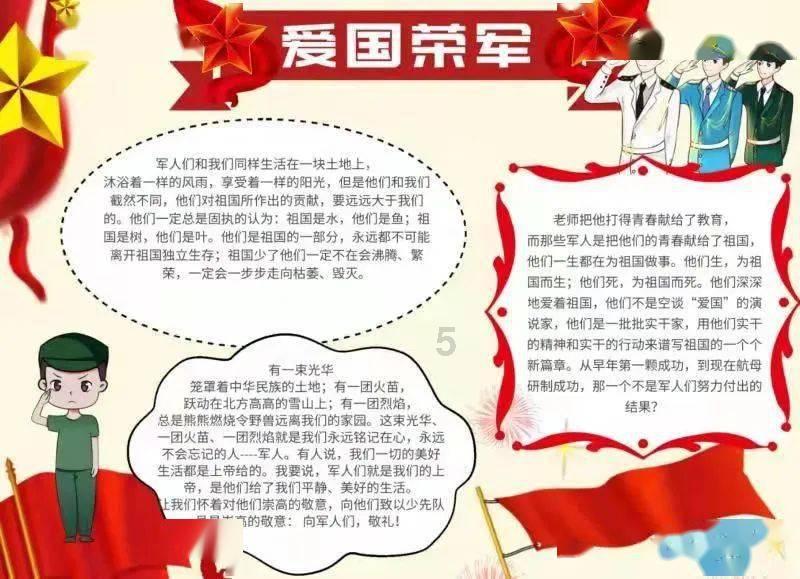 探索无限可能,发现未知奇迹——公务员和五十万你选哪个?为什么?蜗牛问答平台