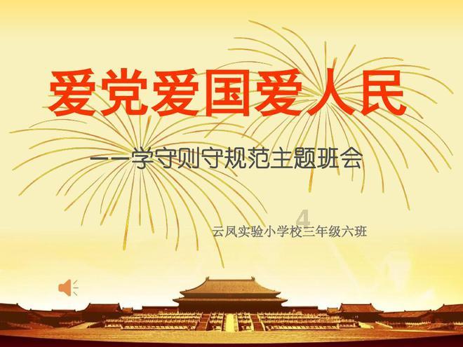 东北首座光储充结合换电站在我市投运启动