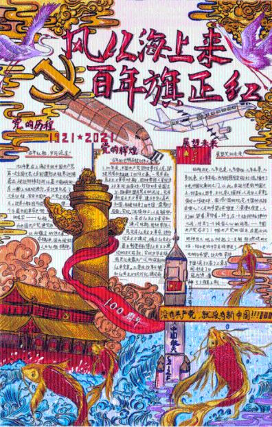 方块世界冒险