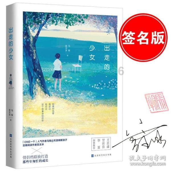 计算机应用技术好专业好还是物联网专业好？游戏画面